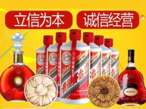 潘集回收礼品虫草洋酒